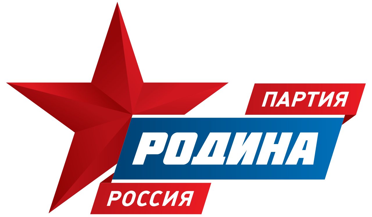 Партия «Родина» получила седьмой номер в бюллетене на выборах в Госдуму 2026 года