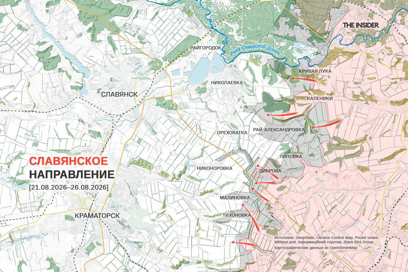 Российские войска «просачиваются» в пригороды Славянска и Константиновки