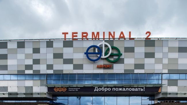 Внуково возобновил работу после снятия временных ограничений