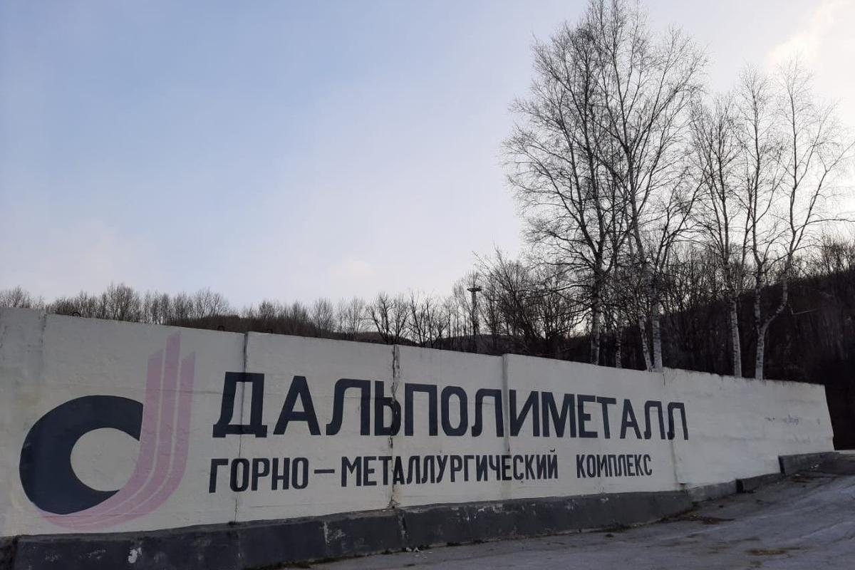 Правительство расширило перечень изъятых активов для продажи через ПСБ до 37 позиций