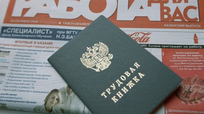 Малый бизнес сможет расширить штат на срочных трудовых договорах с сентября