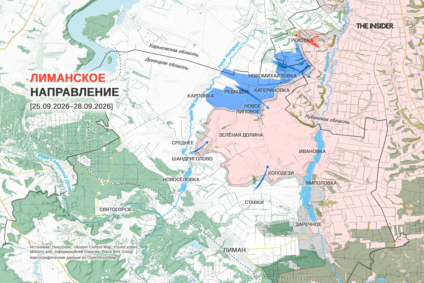 Украинские войска вышли к реке Жеребец под Лиманом, Киев атакован массированным налётом