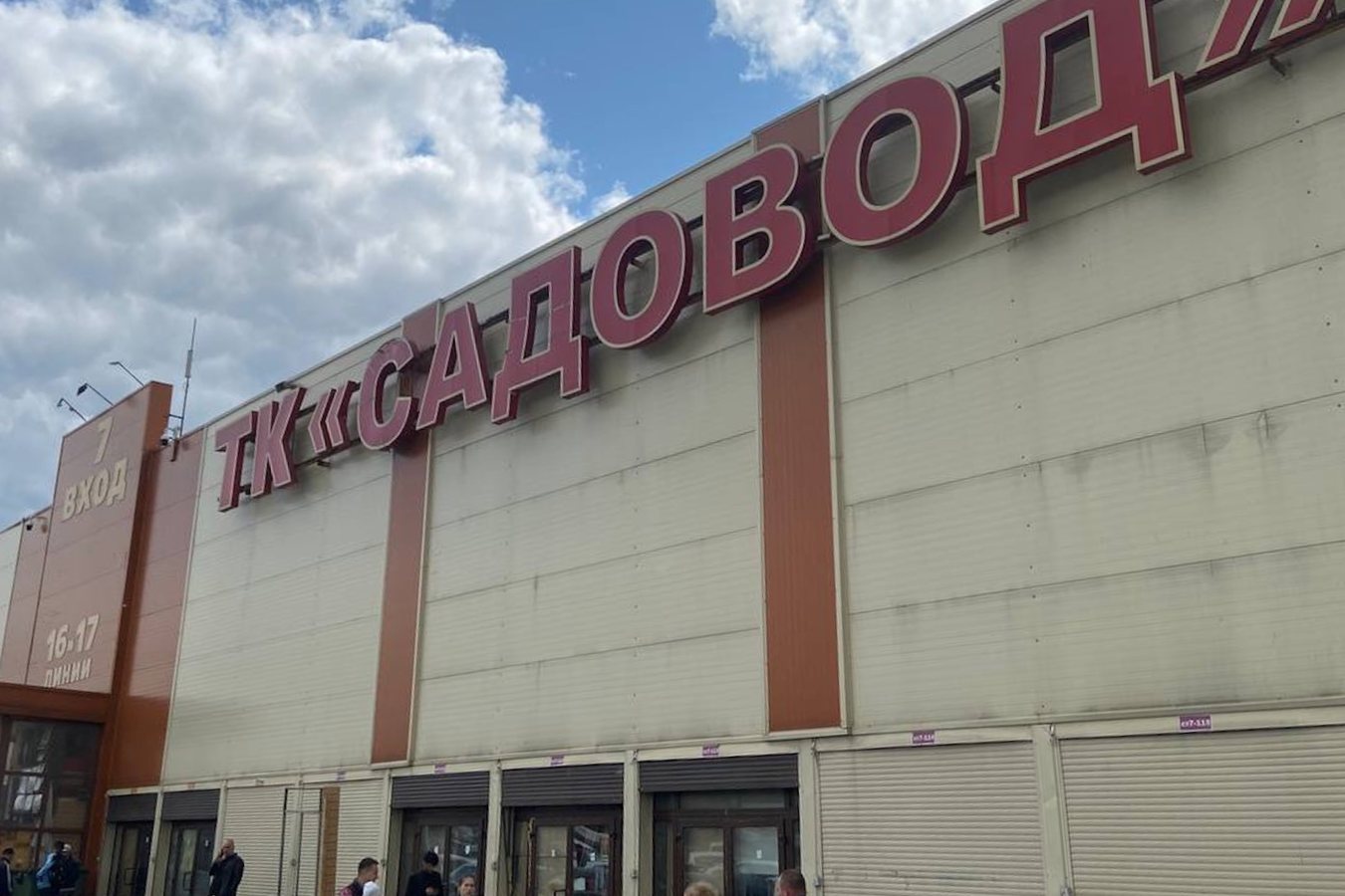 Через платежную сеть A7 за девять месяцев прошло наличных на $14 млрд