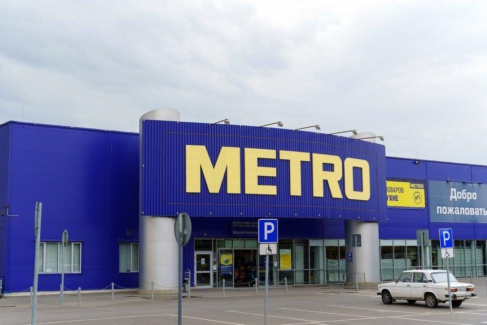 Российская «дочка» Metro перечислила 1 млрд рублей фонду «Народный фронт»