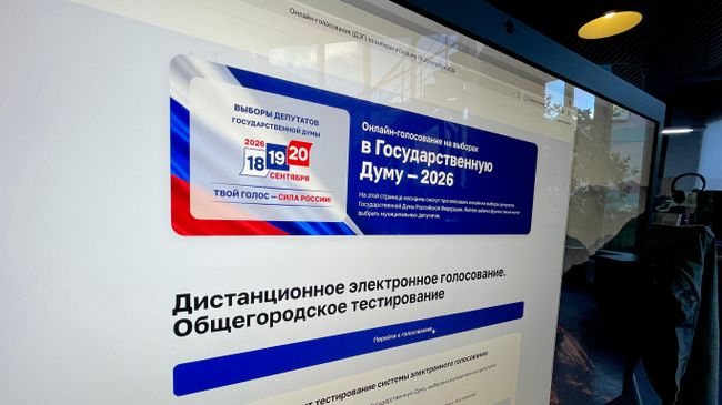 Московских бюджетников принуждали участвовать в тестовом электронном голосовании о переносе памятника Пушкину