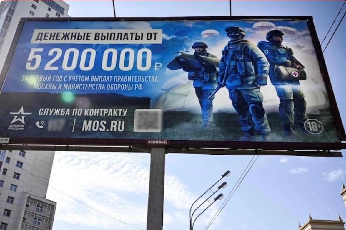 Выплаты за контракт в армии стали экономической моделью, пишет Ins