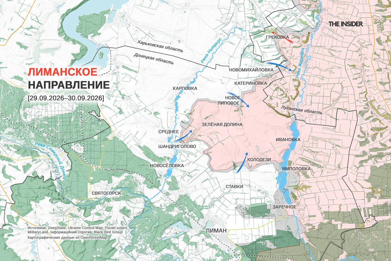 Россия начала кампанию ударов по энергетике Украины, на фронте бои под Лиманом и Ореховом