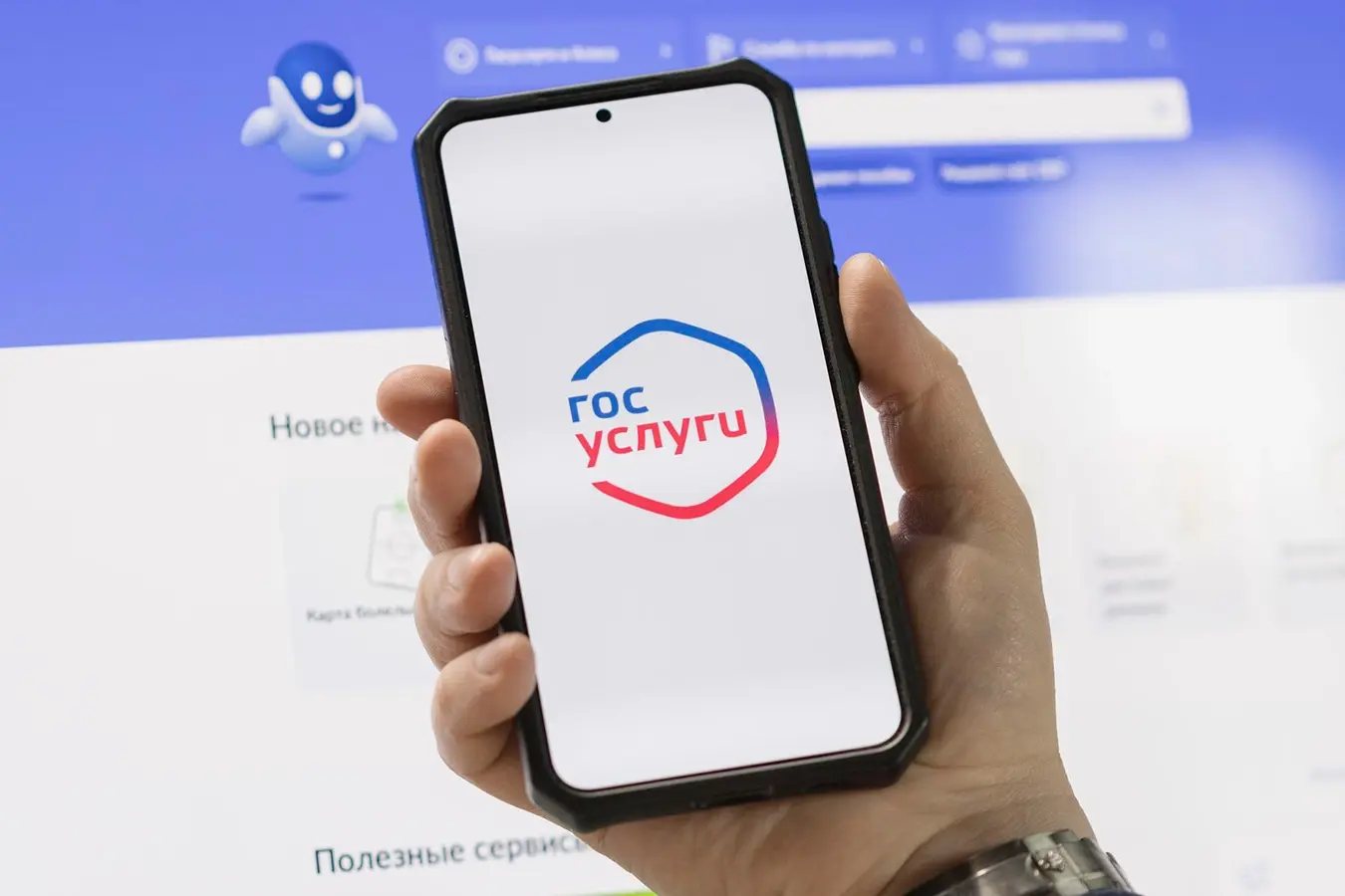 Правительство РФ планирует превратить «Госуслуги» в социальную сеть